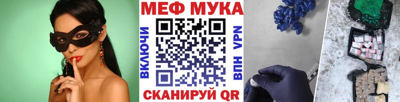 Купить закладку Гашиш Лсд 25 АМФ Каннабис Мефедрон КОКАИН Далматово