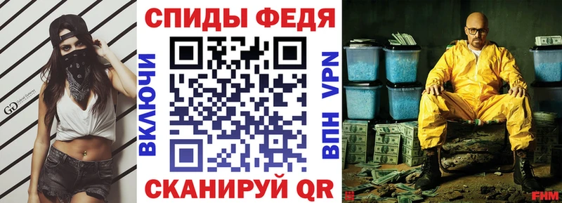 Купить  Далматово  АМФЕТАМИН Розовый 