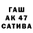 КЕТАМИН ketamine Aidi Tajykanovna