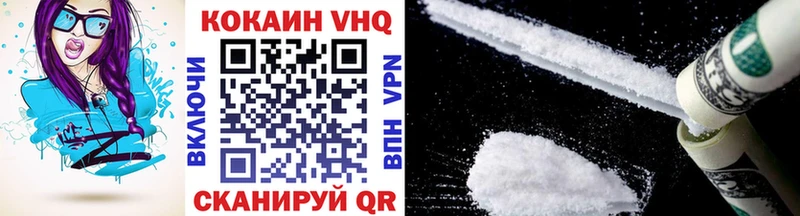 Купить где  Далматово  COCAIN FishScale 