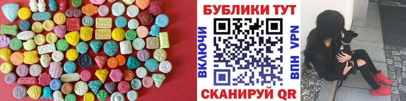 Купить где  Далматово  Экстази 300 mg 