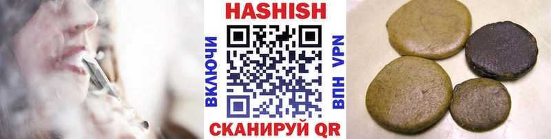 Купить где  Далматово  Гашиш VHQ 