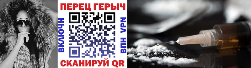 ГЕРОИН VHQ Купить где Далматово