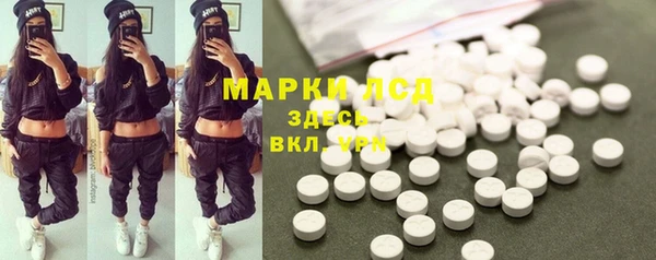 MDMA Алексин