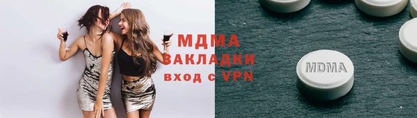 MDMA Алексин
