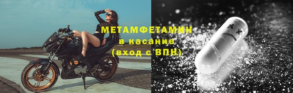 MDMA Алексин