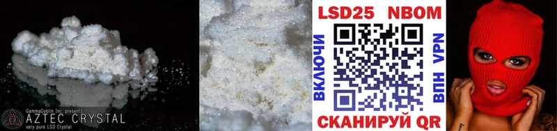 Купить  Далматово  Лсд 25 экстази ecstasy 