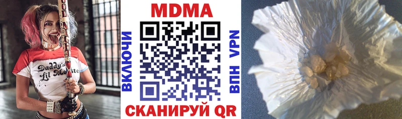 Купить закладки  Далматово  МДМА молли 
