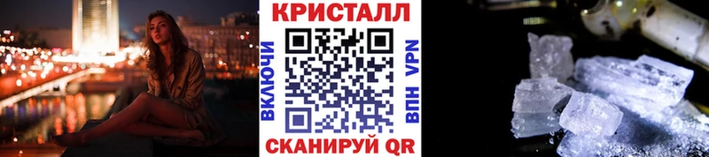 Купить где  Далматово  Первитин мет 