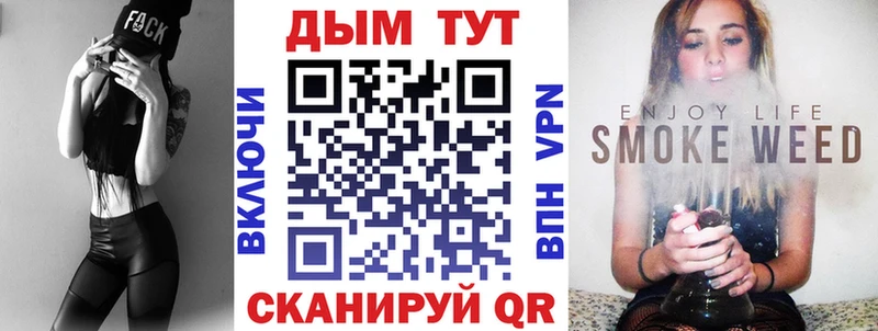 Купить Далматово Шишки марихуана White Widow