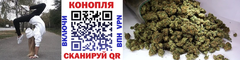 Марихуана White Widow Далматово